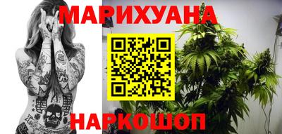 гашиш Балаково