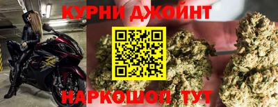 гашиш Балаково