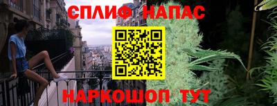 гашиш Апшеронск