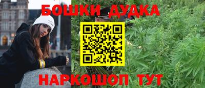 винт Балаково