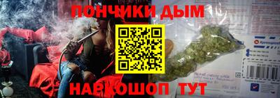 COCAINE Балахна