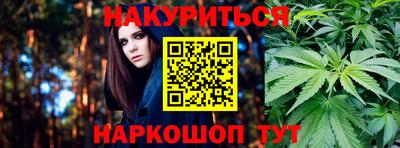 спиды Балашиха