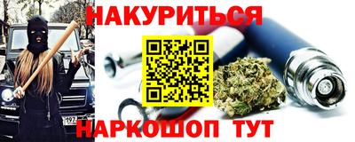 COCAINE Балахна