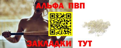 спиды Балашиха