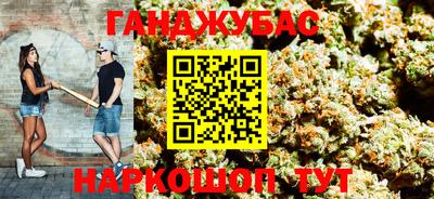 гашиш Балаково