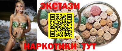 винт Балаково