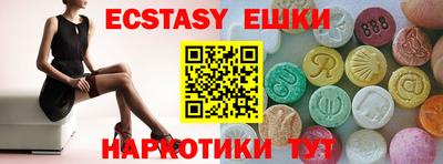 а пвп мука Балашиха