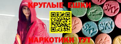 гашиш Балаково