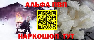 меф VHQ Аргун