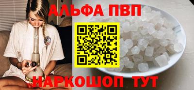 спиды Балашиха