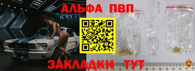 спиды Балашиха