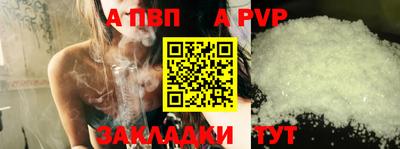 гашиш Балаково