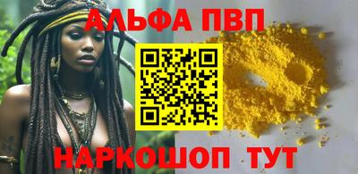 гашиш Конаково