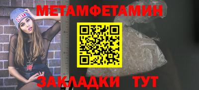 а пвп мука Балашиха