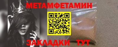 гашиш Балаково