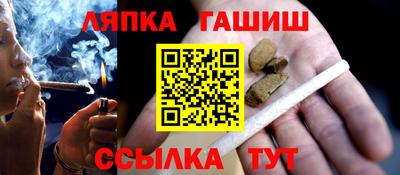 гашиш Балаково