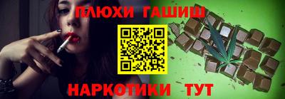гашиш Балаково