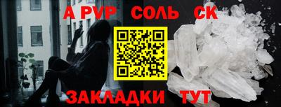 а пвп мука Балашиха