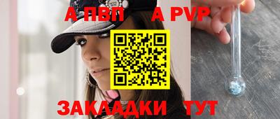 гашиш Балаково