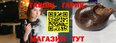 спиды Балашиха