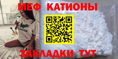 COCAINE Балахна