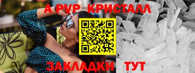 винт Балаково