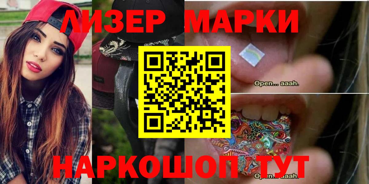 ЛСД экстази кислота Богородицк