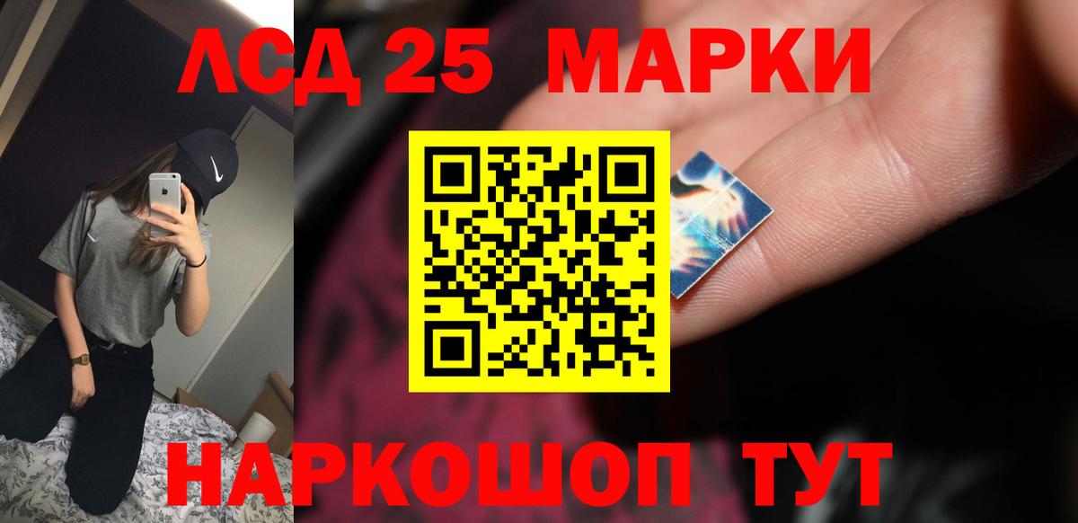 ЛСД экстази ecstasy Богородицк