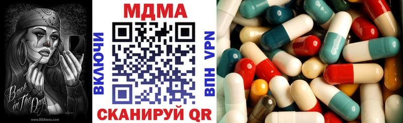 MDMA кристаллы  дарнет шоп  Богородицк 