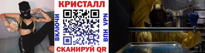 МЕТАМФЕТАМИН винт Богородицк
