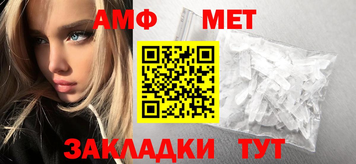 Богородицк  МЕТАМФЕТАМИН Декстрометамфетамин 99.9%  МЕТАМФЕТАМИН Декстрометамфетамин 99.9%  Вход с VPN 