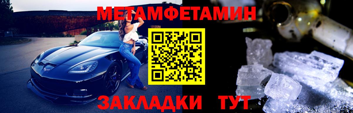 A-PVP Богородицк