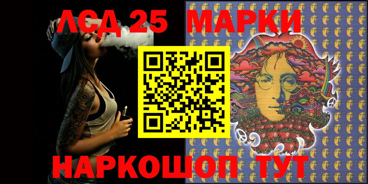 Марки NBOMe 1,8мг Богородицк