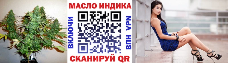 ТГК концентрат  Богородицк 