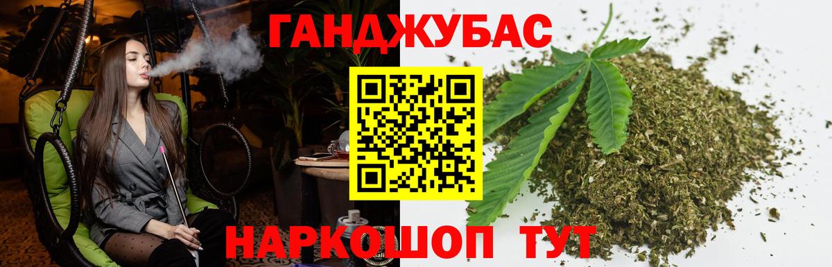 Конопля Bruce Banner  Богородицк  Конопля VHQ  МАРИХУАНА THC 21% 