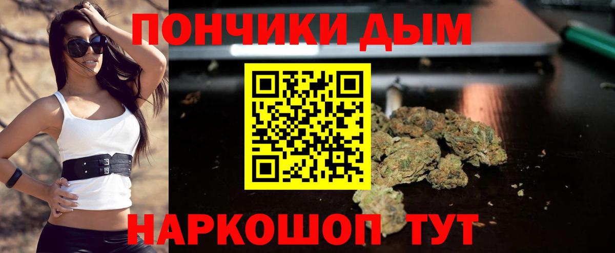 ГАШИШ  Каннабис  COCAIN  Мефедрон  Вход с VPN  Богородицк  Бошки Шишки  A-PVP  Ешки 